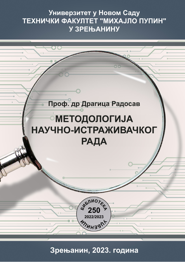 Грешка